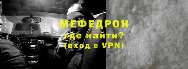 меф VHQ Белоозёрский